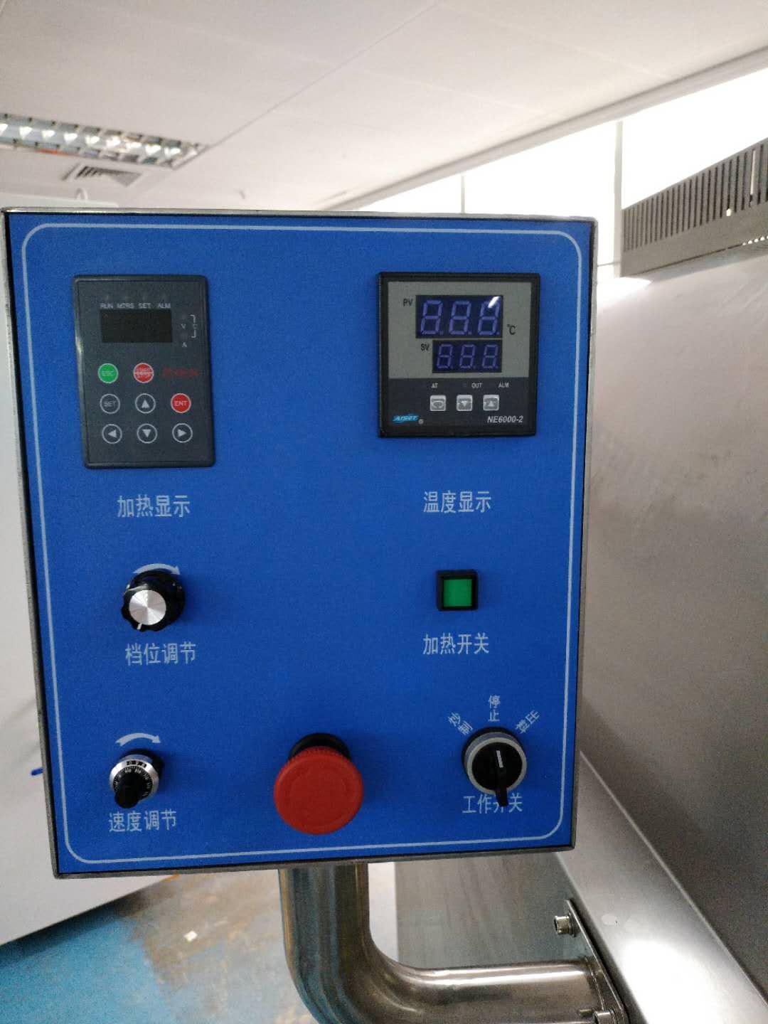 電磁加熱炒貨機(jī)控制系統(tǒng)
